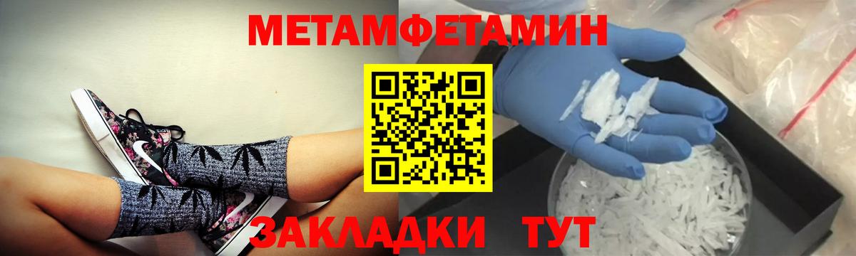 АМФЕТАМИН  Вход с VPN  Мирный  АМФЕТАМИН 98% 