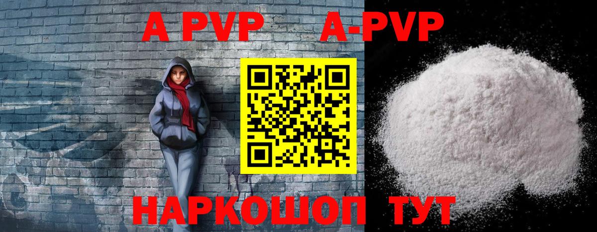 Alfa_PVP  Вход с VPN  Мирный  A-PVP крисы CK  A-PVP СК 