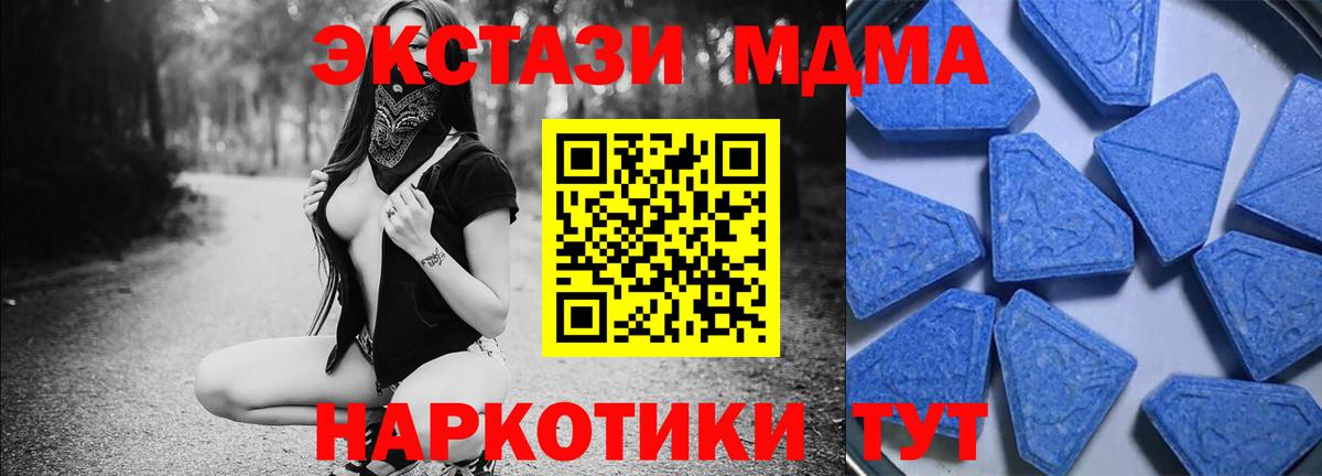 Экстази VHQ  Ecstasy Philipp Plein  Мирный  Экстази  Вход с VPN 