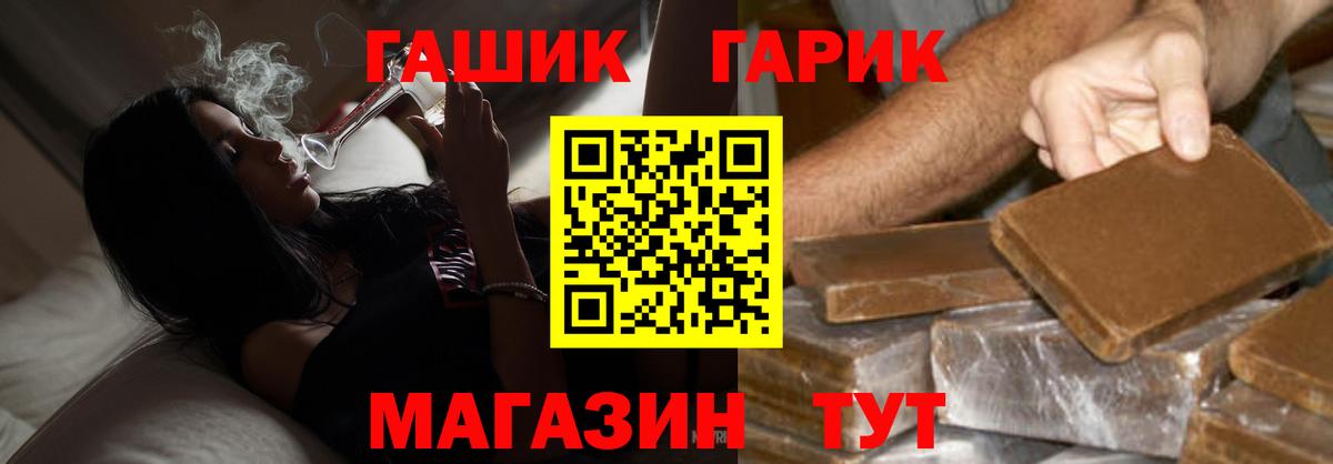 Гашиш Premium Мирный