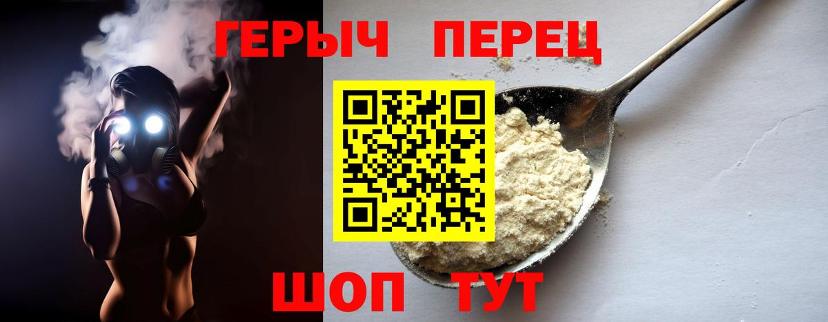 МЕФ   COCAIN  МАРИХУАНА  Мирный  Гашиш  Вход с VPN 