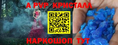 таблы Гагарин