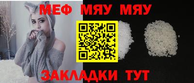 таблы Гагарин