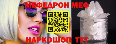 таблы Гагарин