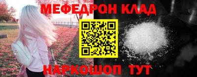 мет Гатчина