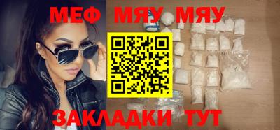 мет Гатчина