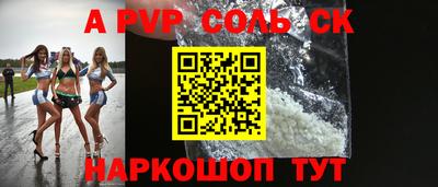 метадон Гай
