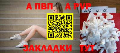 таблы Гагарин