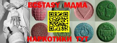 таблы Гагарин