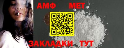метадон Гай