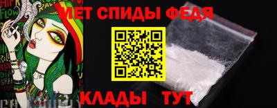 мет Гатчина
