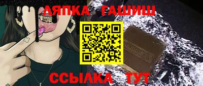 мет Гатчина