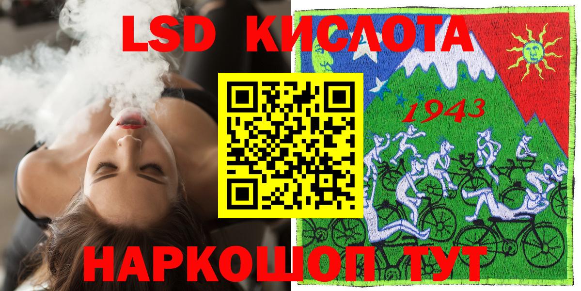Марки N-bome 1500мкг Мирный
