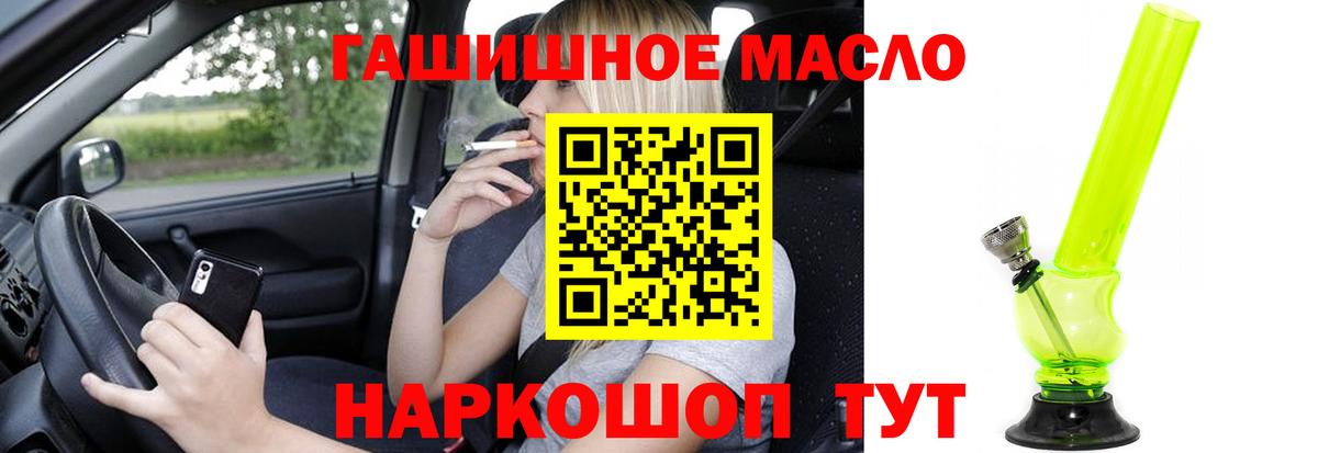 ТГК вейп  Вход с VPN  наркота  Мирный  Дистиллят ТГК концентрат 