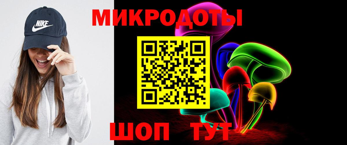 Галлюциногенные грибы Magic Shrooms Мирный