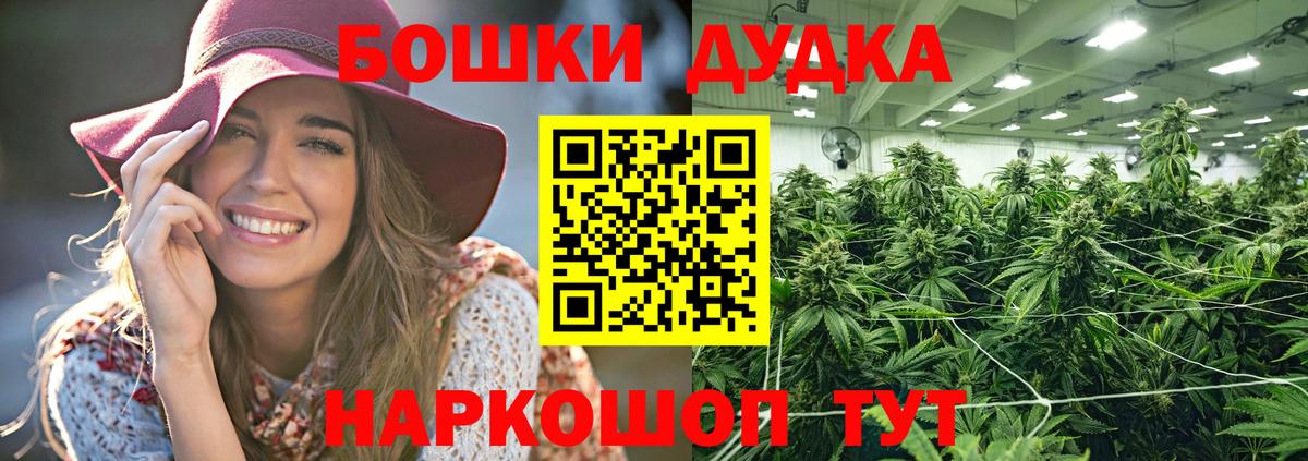 Конопля THC 21% Мирный